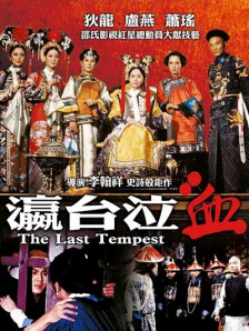 万圣节性爱派对